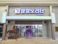 익산시, 4억 투입 중앙동 복합청년몰 대규모 지원책 가동