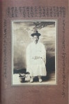 권영본의용문집 | 항일 독립주의자 후암 김창석 삶 조명…'후암문집' 국역본 발간