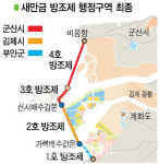 새만금 관할권 분쟁, 특자체로 풀릴까… 군산 선택에 달렸다