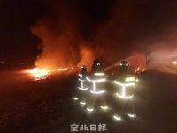익산 만경강 인근 제방서 화재…갈대밭 3만㎡ 소실