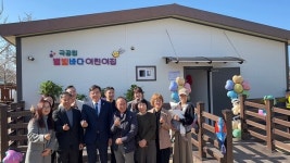부안군, 국공립어린이집 ‘별빛바다어린이집’ 개원