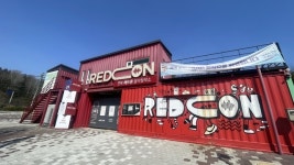 전북 레드콘 음악창작소 운영시간 내맘대로 단축⋯창작자 불편 가중