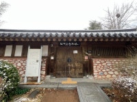 부실 논란 최명희문학관 전주시 명도소송 나선다...문학관은 반발