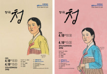 새롭게 눈 뜬 청⋯전북도립국악원 창극단 정기공연 신호탄 울렸다