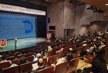 익산시학원연합회, 상반기 학원장 연수교육 진행