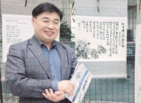 박병윤 시인 ‘말도 해당화’, 대한민국 노벨문학상 기념 시화전서 눈길