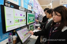 AI디지털 교과서 정부 자율선택인데, 전북도교육청 강제 의혹 제기