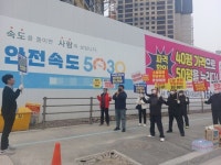 군산 호수공원 아이파크 주민들 “아파트 신축 현장 소음 때문에 괴로워요”