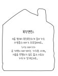 책을 매개로 로컬의 이야기를 나누다⋯전주 책방똑똑의 특별한 북토크