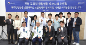 전주대자인병원, 호남권역 포괄형 2차병원 우수사례 선정