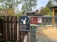 전주동물원 행락철 맞아 노후 시설물 정비