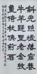 제21회 전북자치도 서도대전 대상에 김윤수 씨 왕유 선생시(王維 先生詩)