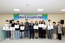 무주지역 청소년들, 군 정책에도 의견 낸다
