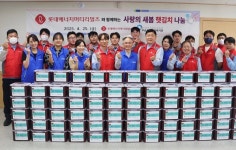 익산 부송종합사회복지관, 취약계층 새봄 햇김치 나눔 진행