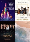 (웹) 익산예술의전당, 가정의 달 기획 공연 ‘다채’