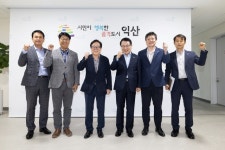 청사를 어떻게 지었길래...익산시 신청사, 전국 벤치마킹 쇄도