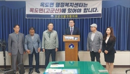 군산 금동 소재 옥도면사무소, 고군산으로 이전해야