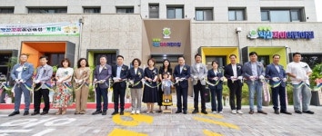 국공립 익산자이어린이집 개원