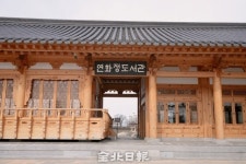 전주 덕진공원 연화정도서관 6~8월 야간 개방