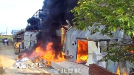 익산 쇼핑몰 물품 창고서 불…1억 5000만 원 피해