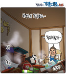 [전북만평-정윤성] 이재명 대통령 집무실...