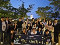 노을따라 별빛따라 걷는 익산 별밤투어 ‘관광객 매료’