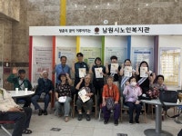 “노인학대 예방 함께 관심을”...남원경찰서, 노인학대 예방 공동 캠페인