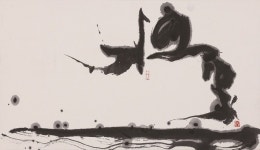 한글이 숨쉬다…서화 8인전 FontArt 모색