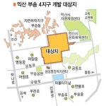 말 많고 탈 많던 익산 부송4지구 도시개발사업 준공 눈앞