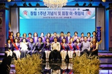 허은주 익산 리더스라이온스클럽 회장 취임