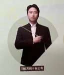 전북도립국악원 관현악단, 차세대 국악 예술가를 위한 따뜻한 동행