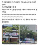 자랑스럽다, 익산 고구마!⋯맥도날드 버거 출시에 들썩