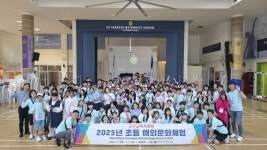 “세계 시민으로 한 걸음 더”···군산 초등학생, 싱가포르 해외문화체험 마쳐