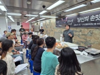 [현장] ‘당신의 손맛’으로 채우는 전주의 맛...당근 김밥 말이 체험해보니