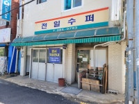 가맥의 성지 전일갑오, 역사속으로 사라지나