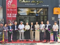 익산원광지역자활센터, 반찬가게 ‘찬디자인’ 개장