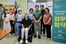 장수군장애인연합회, 경력단절 여성 고용 확대 ‘앞장’