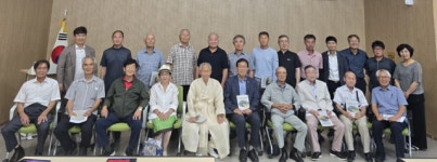 장수문화원, 계남면 입향조 흥학당 11가문 발표·토론회 개최