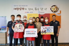 대원알텍, 전주 큰나루종합사회복지관서 삼계탕 나눔