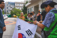 [광복 80주년] 광복절 맞아 태극기 나눔 봉사한 애국화조경봉사단