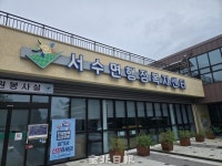 [광복 80주년] 군산시 ‘서수면’이 일본열도 의미?...111년간 사용된 일제 잔재