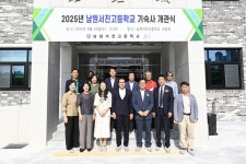 남원서진여고 기숙사 ‘서암관’ 개관…학생 생활·학습 인프라 확충