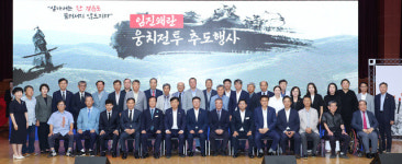 호남 없으면 나라 없다…전북도, 웅치전투 영령 추도