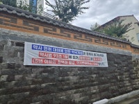 전주에도 창고형 약국 개설 움직임···약사협회 우려·소비자 기대