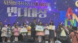 무주반딧불 축제장을 동심의 세계로…2025년 반딧불 창작동요제 성료