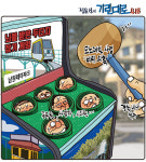 [전북만평-정윤성] ‘남원 테마파크’사업 비위의혹 내사 착수…