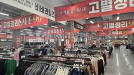 [현장] 홈플러스 전주 완산점 폐점 보류?···현장은 폐점 시작