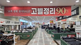 [현장] 홈플러스 전주 완산점 폐점 보류?···현장은 폐점 시작