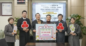 ㈜현대콘크리트 등 이웃돕기 성금 700만 원 기탁