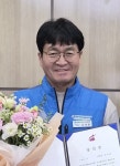 제10대 정읍시공무원노동조합 출범